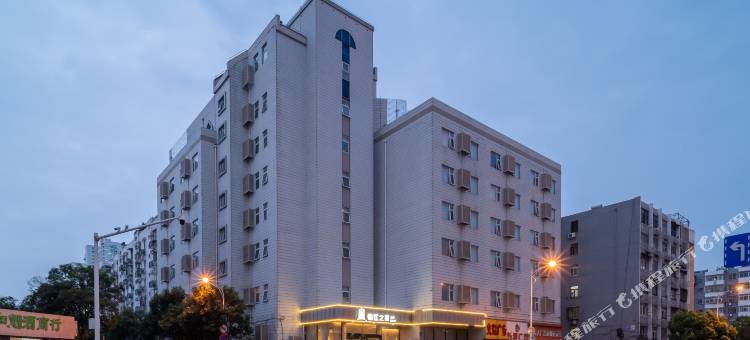 锦江之星品尚(徐州苏宁广场建国东路店)图片