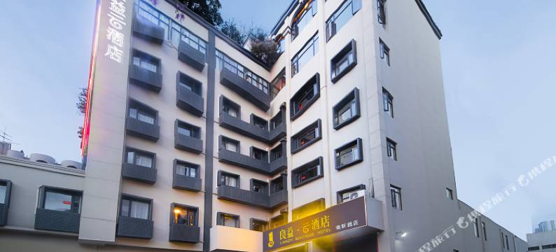 良益云酒店(深圳南山地铁站店)图片