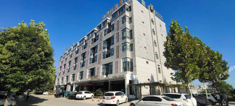 中州颐和酒店(睢县丹尼斯城市广场店)图片