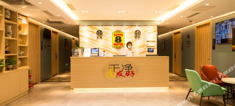 速8酒店(天津武清开发区大光明中心店)图片