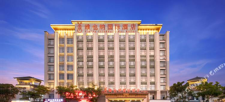 维也纳国际酒店(赣州石城琴江公园店)图片