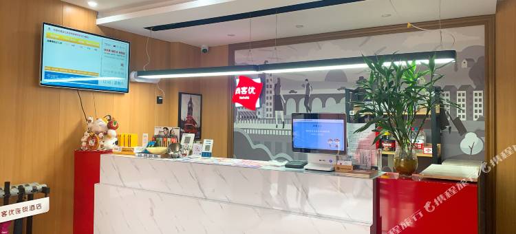 尚客优酒店(张家港长安中路店)图片