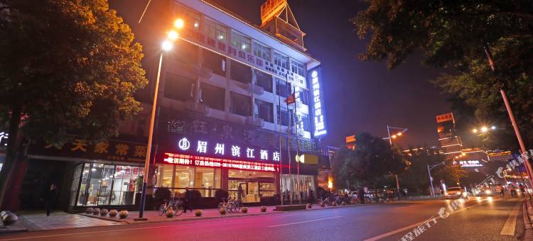 眉山眉州滨江酒店(东坡印象水街店)图片