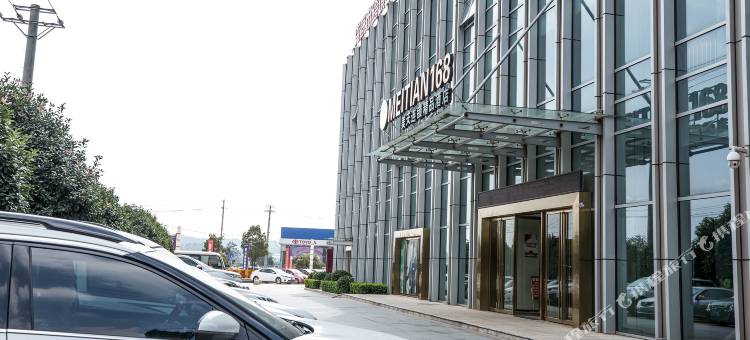 美天酒店(娄底新合作国际商贸城店)图片