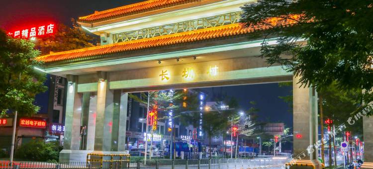 东巴精品酒店(深圳光明长圳牌坊店)图片
