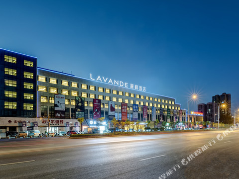 麗枫酒店(鲁山五洲国际商贸城店)