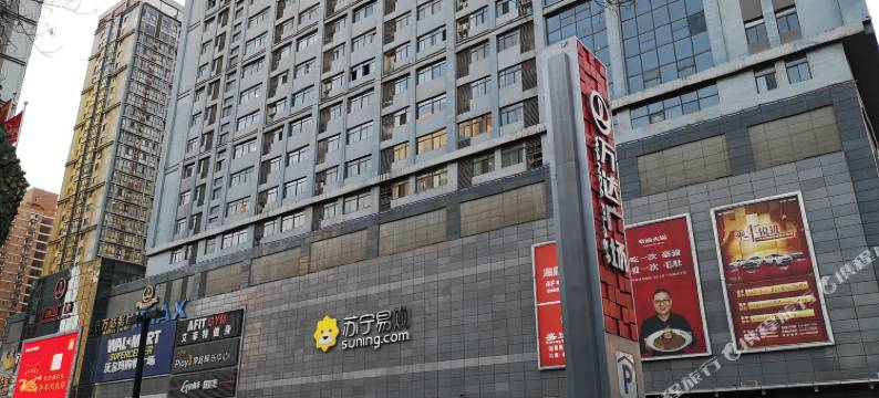 尚咖·电竞连锁酒店(西安李家村万达店)图片