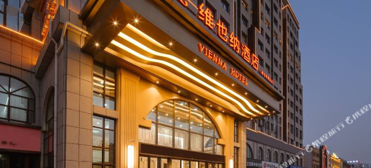 维也纳酒店(芜湖瑞丰商博城店)图片