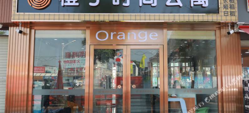 橙子时尚公寓(广州厦滘地铁站店)图片