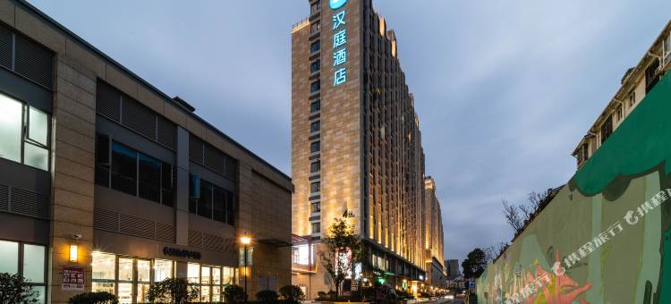 汉庭酒店(武汉光谷青年汇店)图片