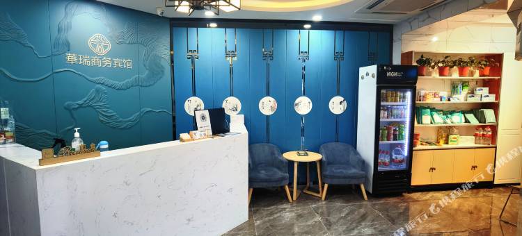 木兰华瑞商务宾馆图片