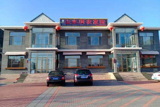 山水涧农家院预订价格,联系电话位置地址【携程酒店】