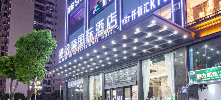 韶关曼哈顿国际酒店图片