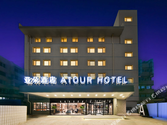 北京天坛东门亚朵酒店