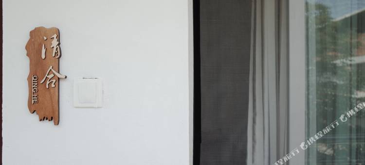 闽侯老街二十八號民宿图片