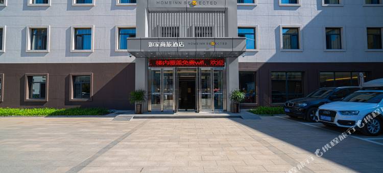 如家商旅酒店(沈北新区师范大学店)图片