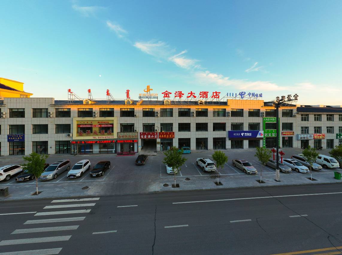 乌拉盖金泽大酒店