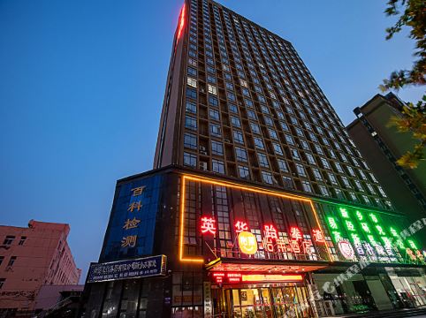 怡莱酒店(新乡牧野大道店)