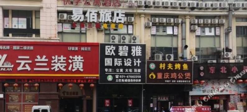 上海inn电竞主题酒店图片