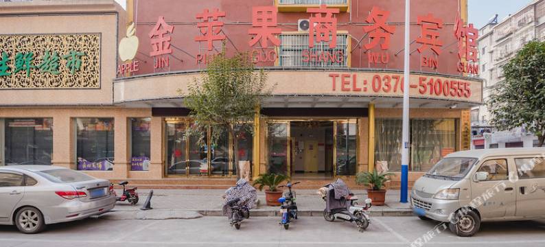 永城金苹果商务宾馆图片