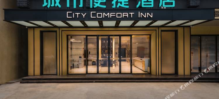 城市便捷酒店(凭祥红木城店)图片