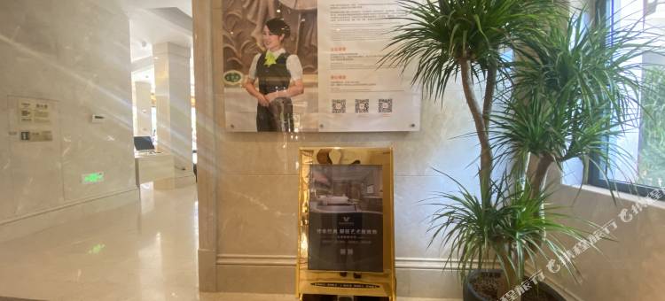 维也纳国际酒店(台州黄岩新前店)图片