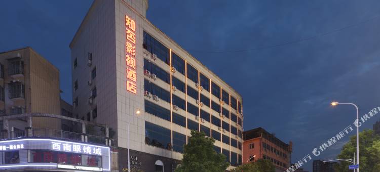 知否酒店(宁乡步行街店)图片