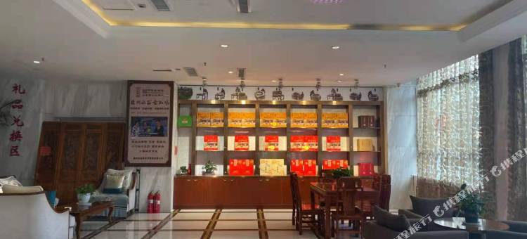 洲际酒店(乐陵客运总站澳林购物中心店)图片