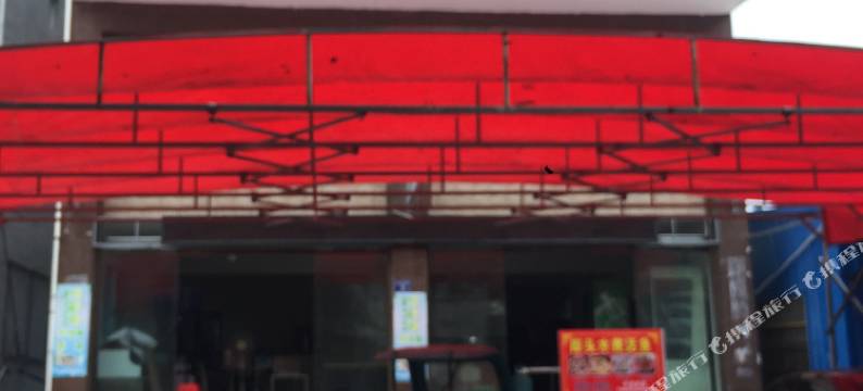 霞浦金中意驿站图片