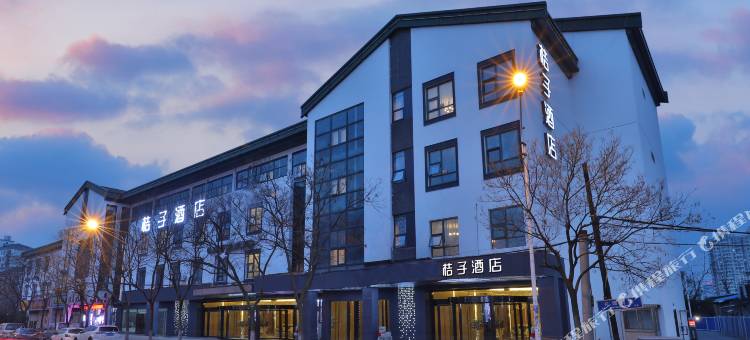 桔子酒店(常熟招商城店)图片