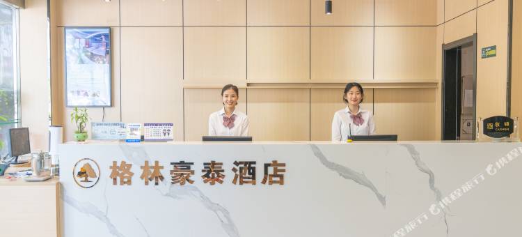 格林豪泰智选酒店(宿州火车站国购广场店)图片