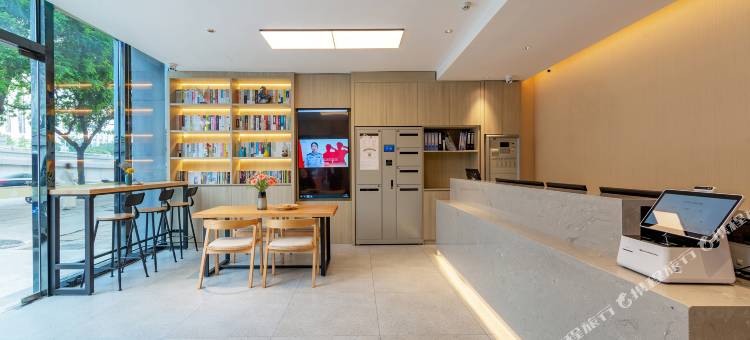 海友良品酒店(北京中关村学院桥地铁站店)图片