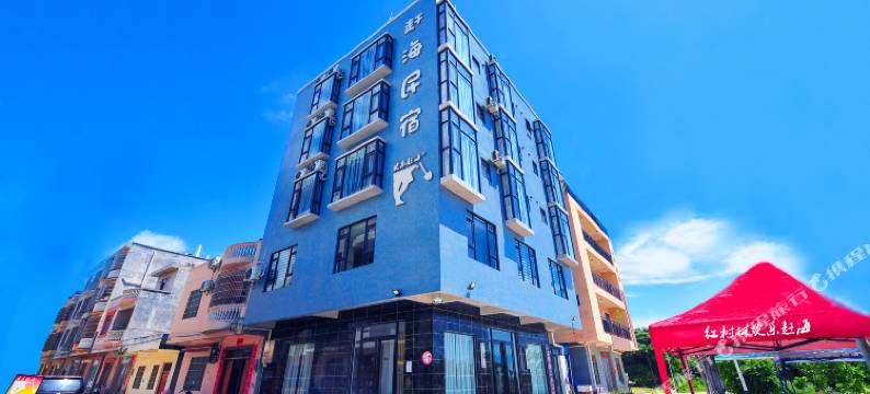 北海赶海民宿(红树林店)图片