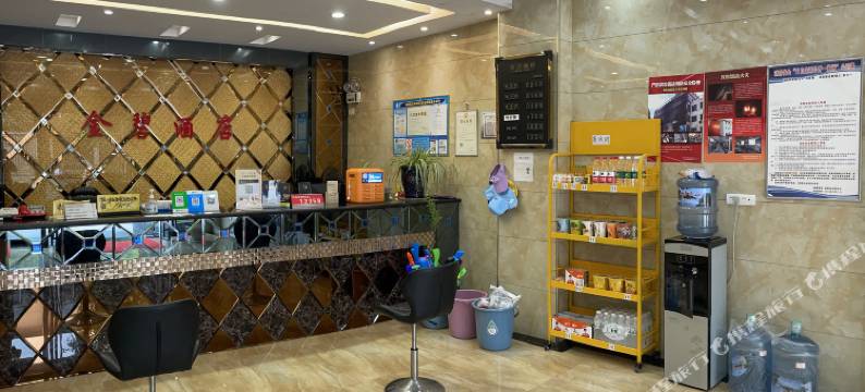 施秉金碧酒店图片