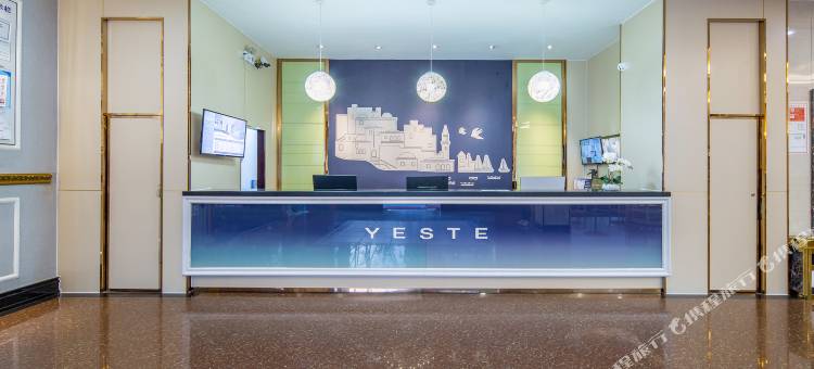 雅斯特美途酒店(广西大学南宁动物园地铁站店)图片