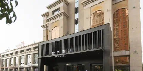 全季酒店(庫爾勒市政府店)