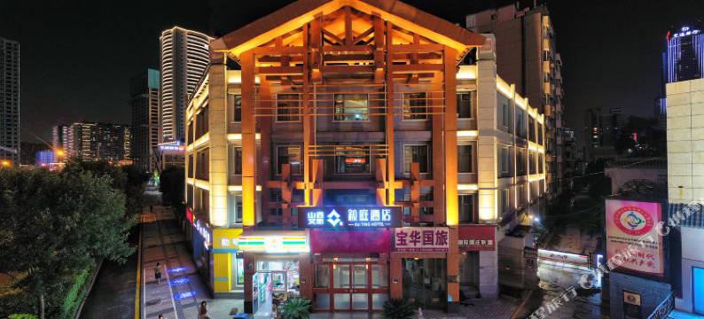 叙庭酒店(五一广场省中医院店)图片