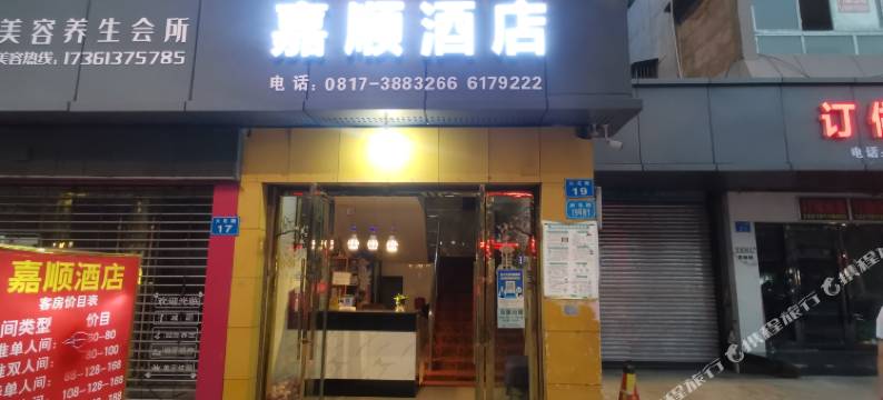 南充嘉顺酒店图片