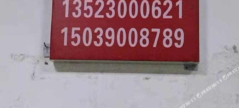 鑫都公寓(郑州月季公园地铁站店)图片