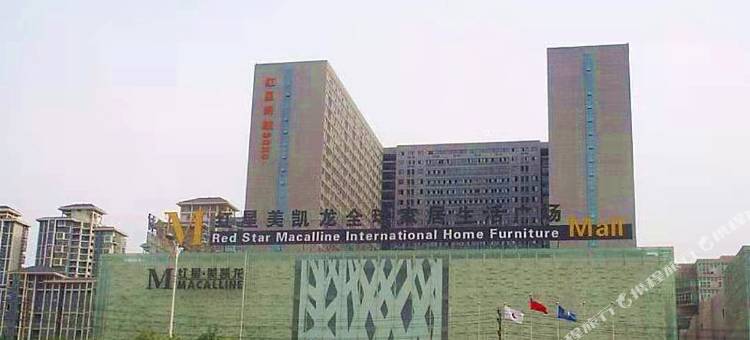 怡心城居酒店公寓(郑州CBD会展中心东十里铺地铁站店)图片