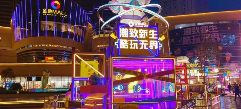 安妮电竞公寓(淮安万象城店)图片