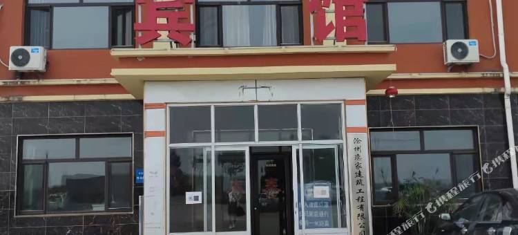 恋家宾馆图片