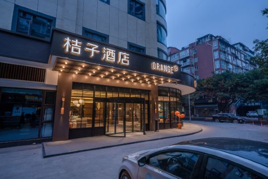 桔子酒店(成都蜀汉路东地铁站店)预订价格,联系电话位置地址【携程