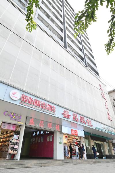 骏怡轻居酒店(海口龙华区解放西路骑楼老街店)图片
