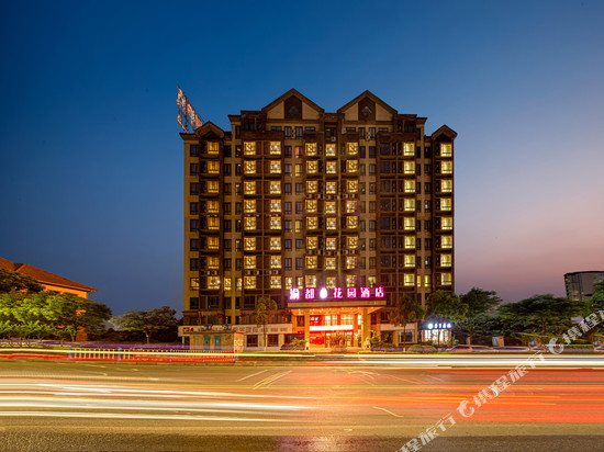 重庆渝都花园酒店(西站巴国城店)