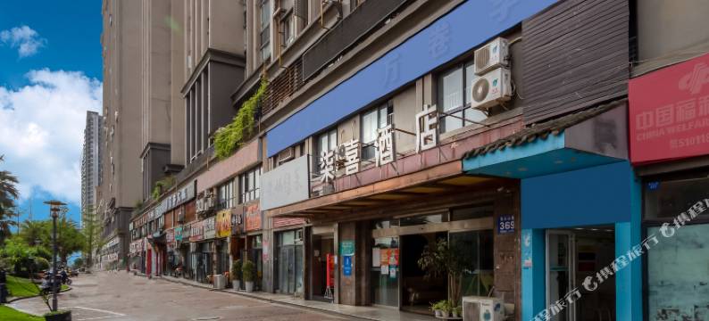 成都柒喜酒店(龙泉驿川师大成龙校区店)图片