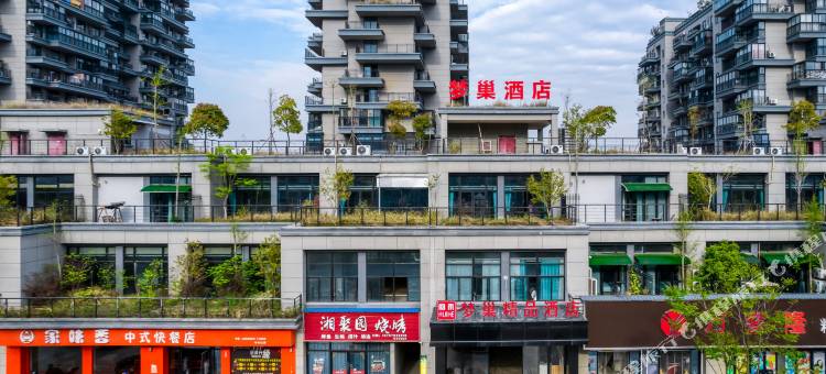 回禾梦巢酒店(龙游城北开发区店)图片