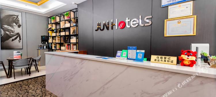 骏怡连锁酒店(咸宁站店)图片