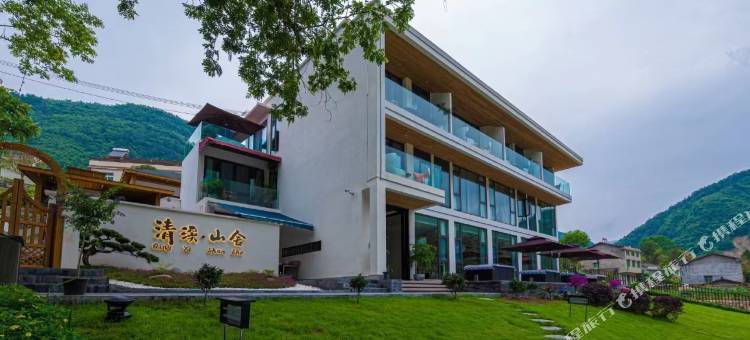 江油清溪山舍图片
