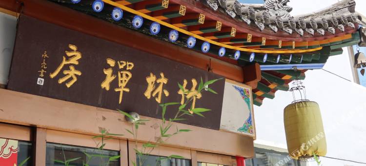 五台山金莲花酒店(五台山风景区高速口店)图片